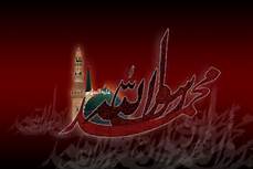 علت تاخیر چند روزه در تدفین پیامبر rasol003