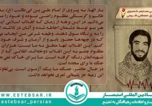 وصیتنامهای برای دانشجو (بایرام دردی) افقی()