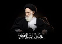 آیتالله شبیری زنجانی دار فانی را وداع گفت تصویر-با-کیفیت-آیت-الله-العظمی-شبیری-زنجانی-۳-۱